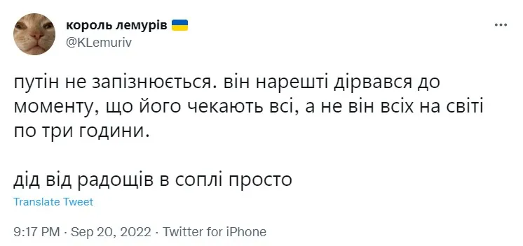Почему пути опаздывают Почему пути опаздывают