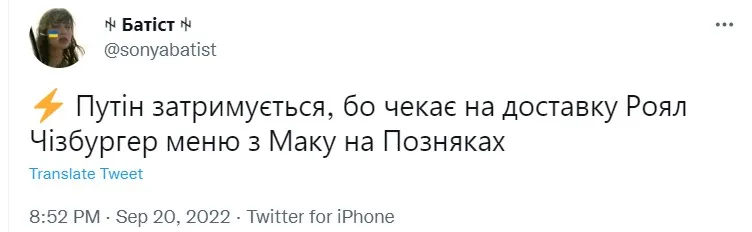 Почему пути опаздывают