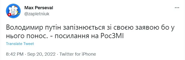 Почему пути опаздывают Почему пути опаздывают