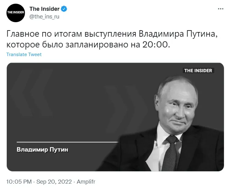 Главное из выступлений путина