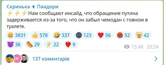 Почему пути опаздывают