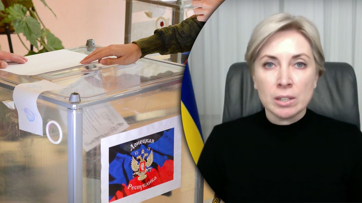 Верещук закликала українців на тот ігнорувати "референдуми"