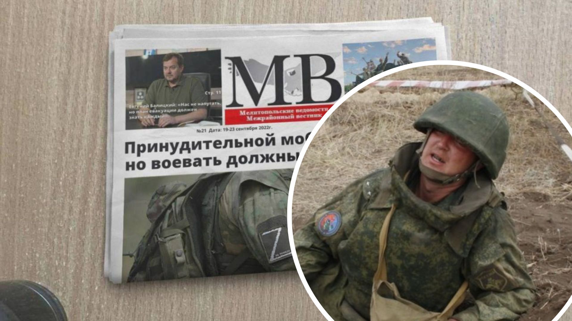 У Мелітополі окупанти заявили, що мобілізації не буде, але воювати мають всі