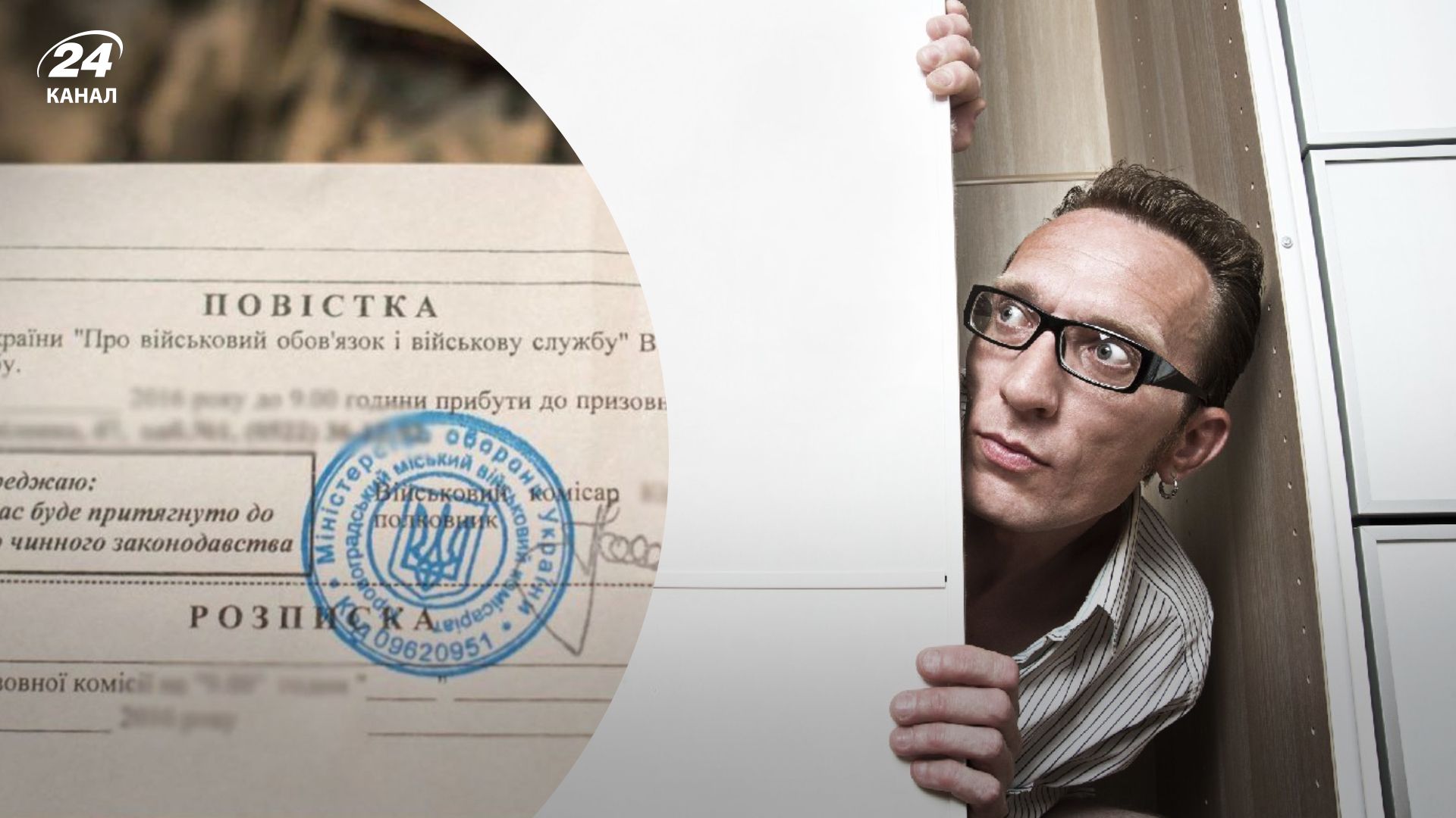 Мобилизация в Украине - что ожидает уклоняющегося от призыва, на сколько могут посадить Мобилизация в Украине - что ожидает уклоняющегося от призыва, на сколько могут посадить