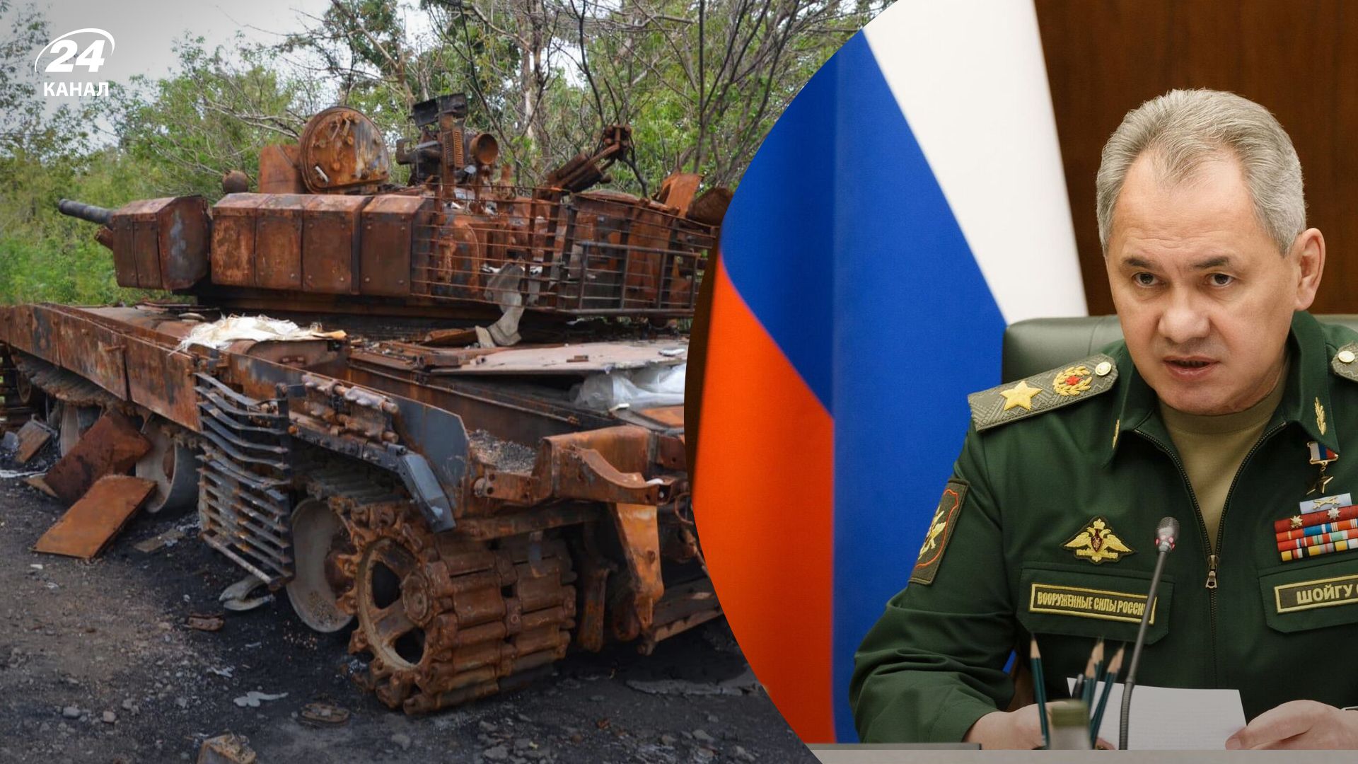 Втрати Росії - Шойгу розповів, скільки російських військових загинули на війні в Україні Втрати Росії - Шойгу розповів, скільки російських військових загинули на війні в Україні