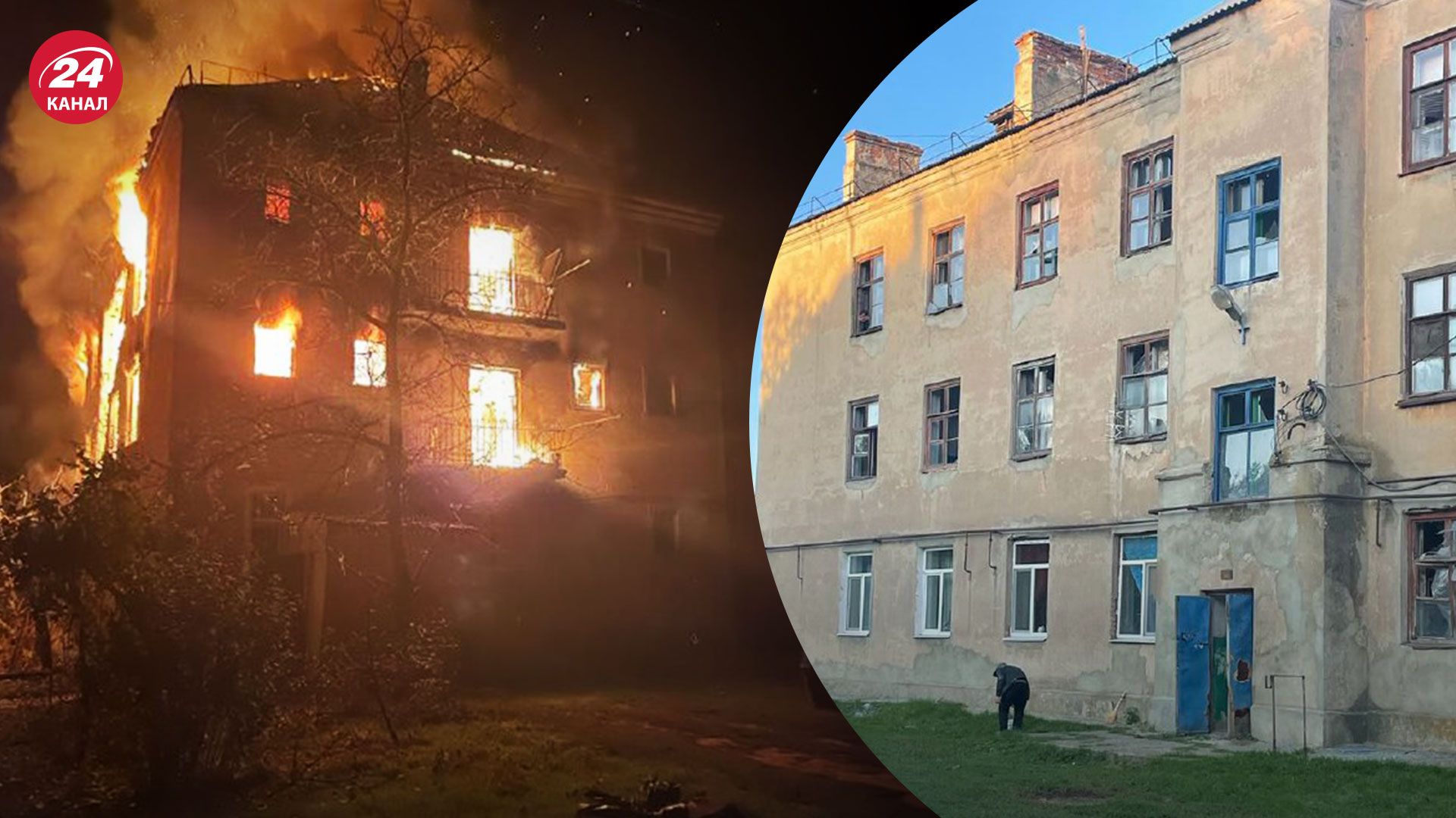 Ракетный удар по Курахово - много раненых - 24 Канал Ракетный удар по Курахово - много раненых - 24 Канал