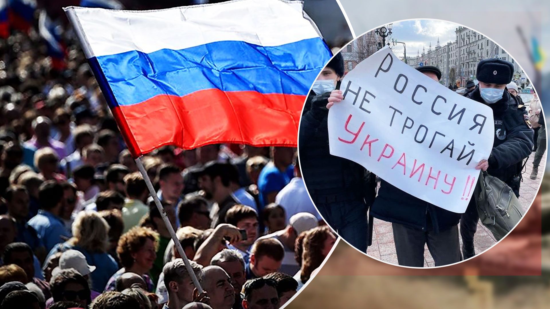 Часткова мобілізація у Росії - у Росії оголосили акцію протесту проти мобілізації - 24 Канал