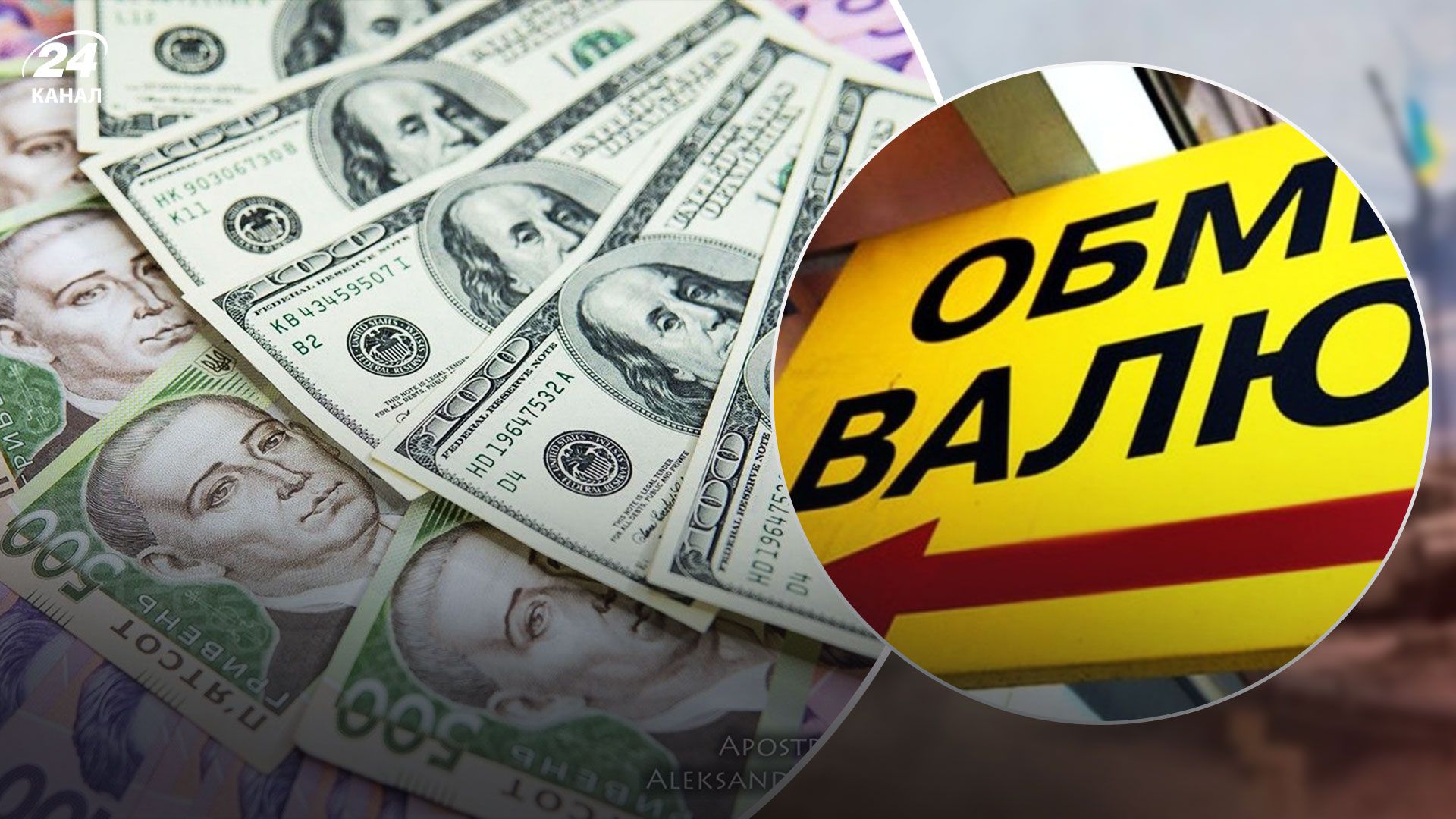 Каким будет доллар в 2023 году Каким будет доллар в 2023 году