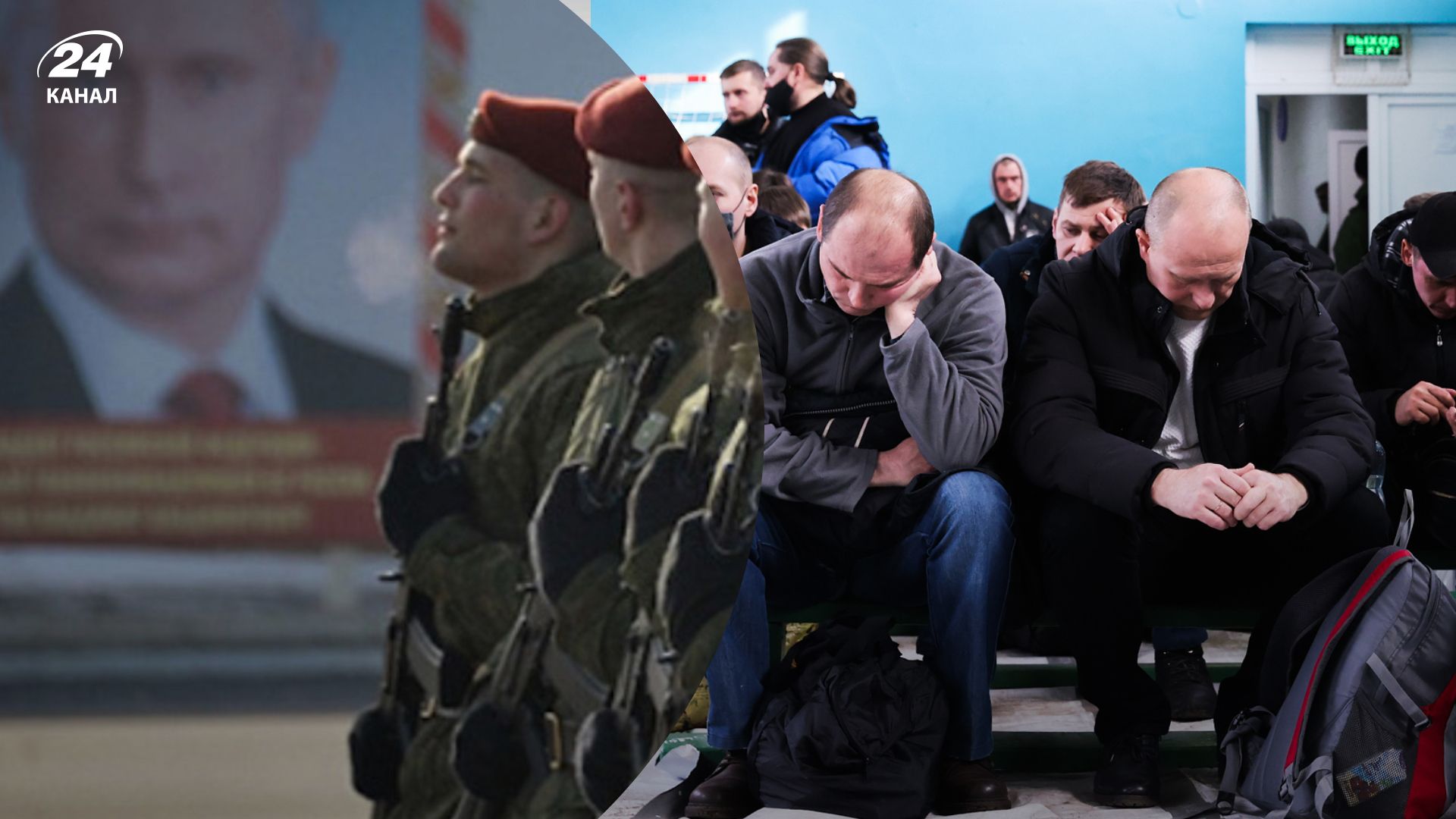 Часткова мобілізація в Росії 2022 - кого фактично можуть призвати до служби у війську мобілізація стосуватиметься не лише резервістів Часткова мобілізація в Росії 2022 - кого фактично можуть призвати до служби у війську мобілізація стосуватиметься не лише резервістів