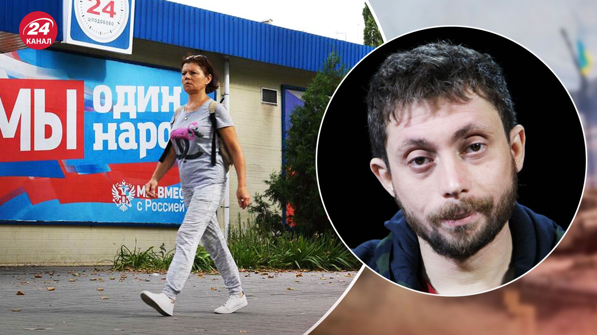 "Референдум" на окупованих територіях – Олевський розповів про ставлення росіян - 24 Канал "Референдум" на окупованих територіях – Олевський розповів про ставлення росіян - 24 Канал