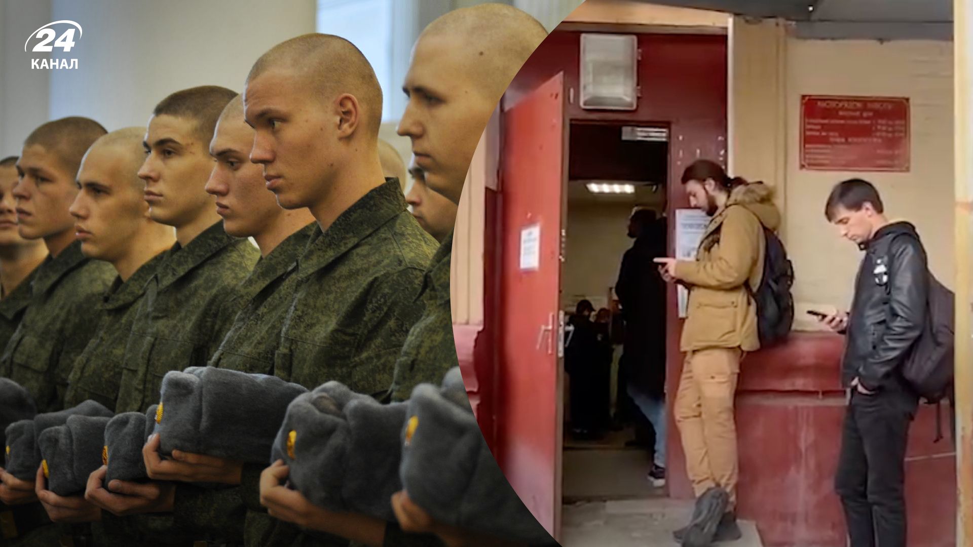 Частичная мобилизация в России 2022 - в военкомат зовут жителей Москвы и Петербурга Частичная мобилизация в России 2022 - в военкомат зовут жителей Москвы и Петербурга