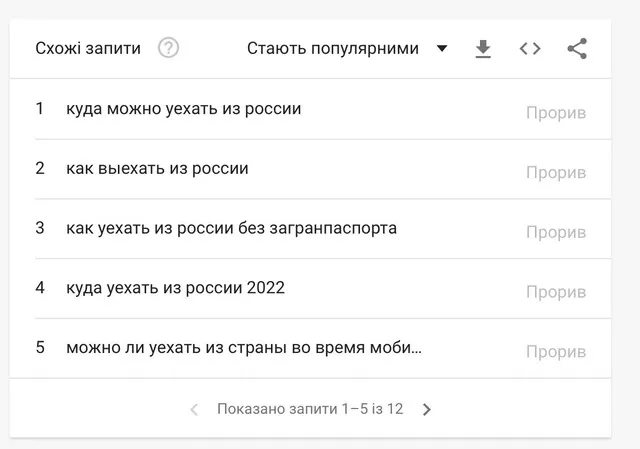 скриншот скриншот