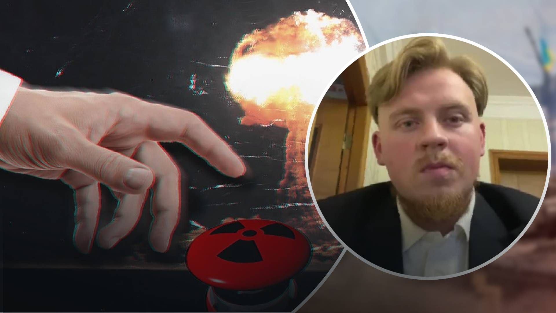 Ядерна зброя - чи наважиться росія її застосувати Ядерна зброя - чи наважиться росія її застосувати