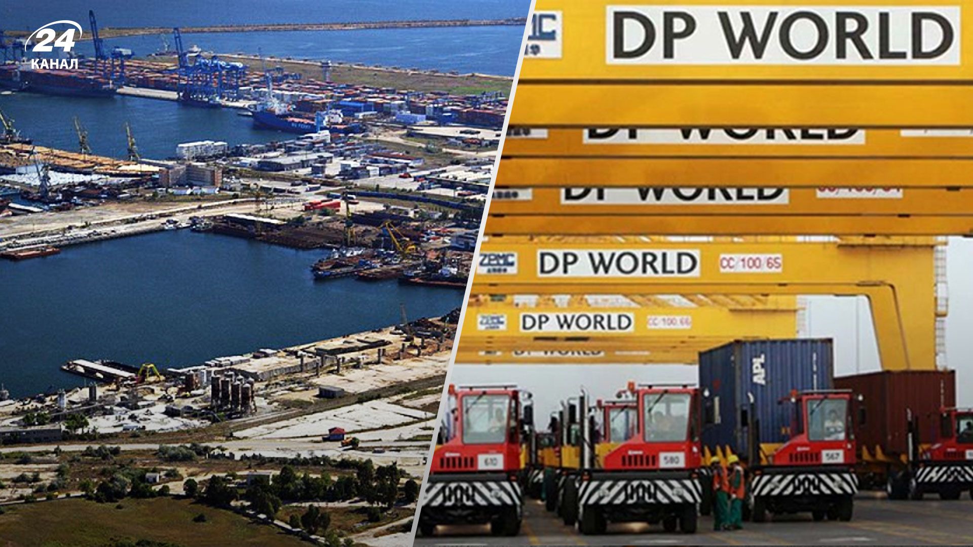 Логистический гигант DP World будет заниматься транспортировкой украинского зерна