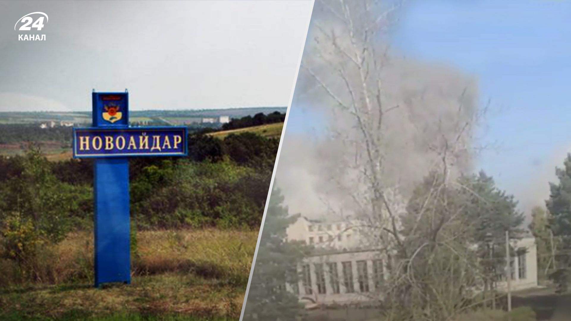 У Сватовому та Новоайдарі прогриміли вибухи на складі боєприпасів росіян