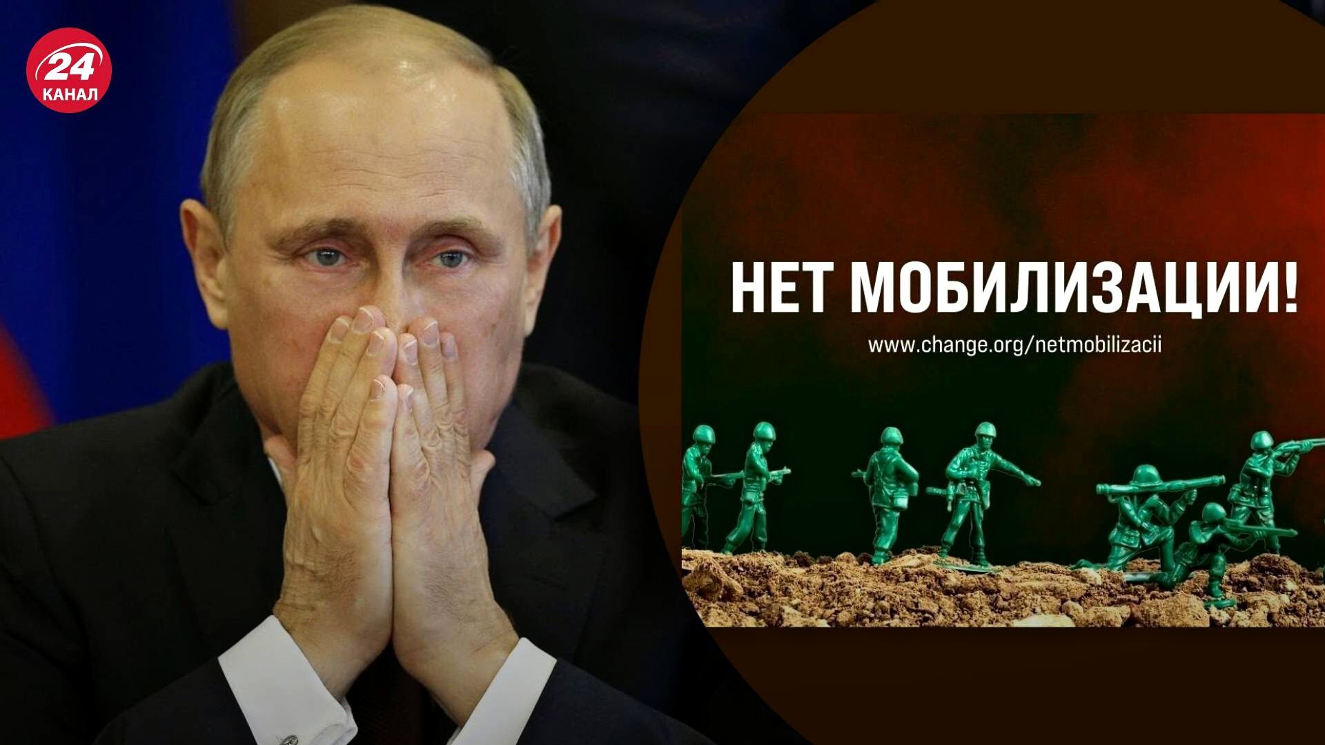 Мобілізація в росії: росіяни створили петицію проти призову