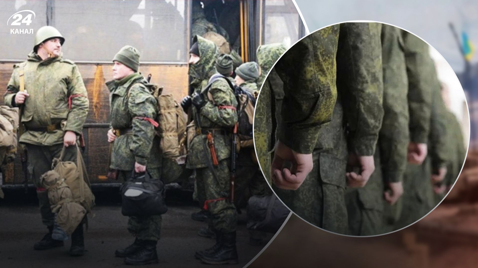 Часткова мобілізація в Росії - чи вдасться Кремлю набрати 300 тисяч до 2023 року - 24 Канал Часткова мобілізація в Росії - чи вдасться Кремлю набрати 300 тисяч до 2023 року - 24 Канал