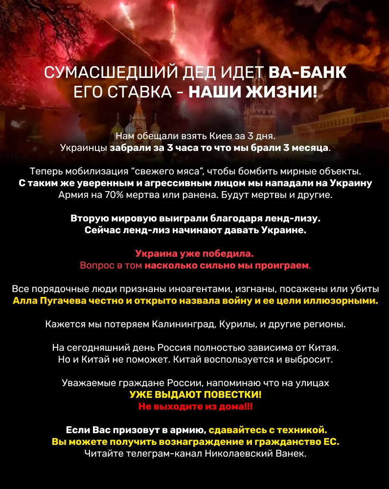 Зображення, опубліковане хакерами Зображення, опубліковане хакерами