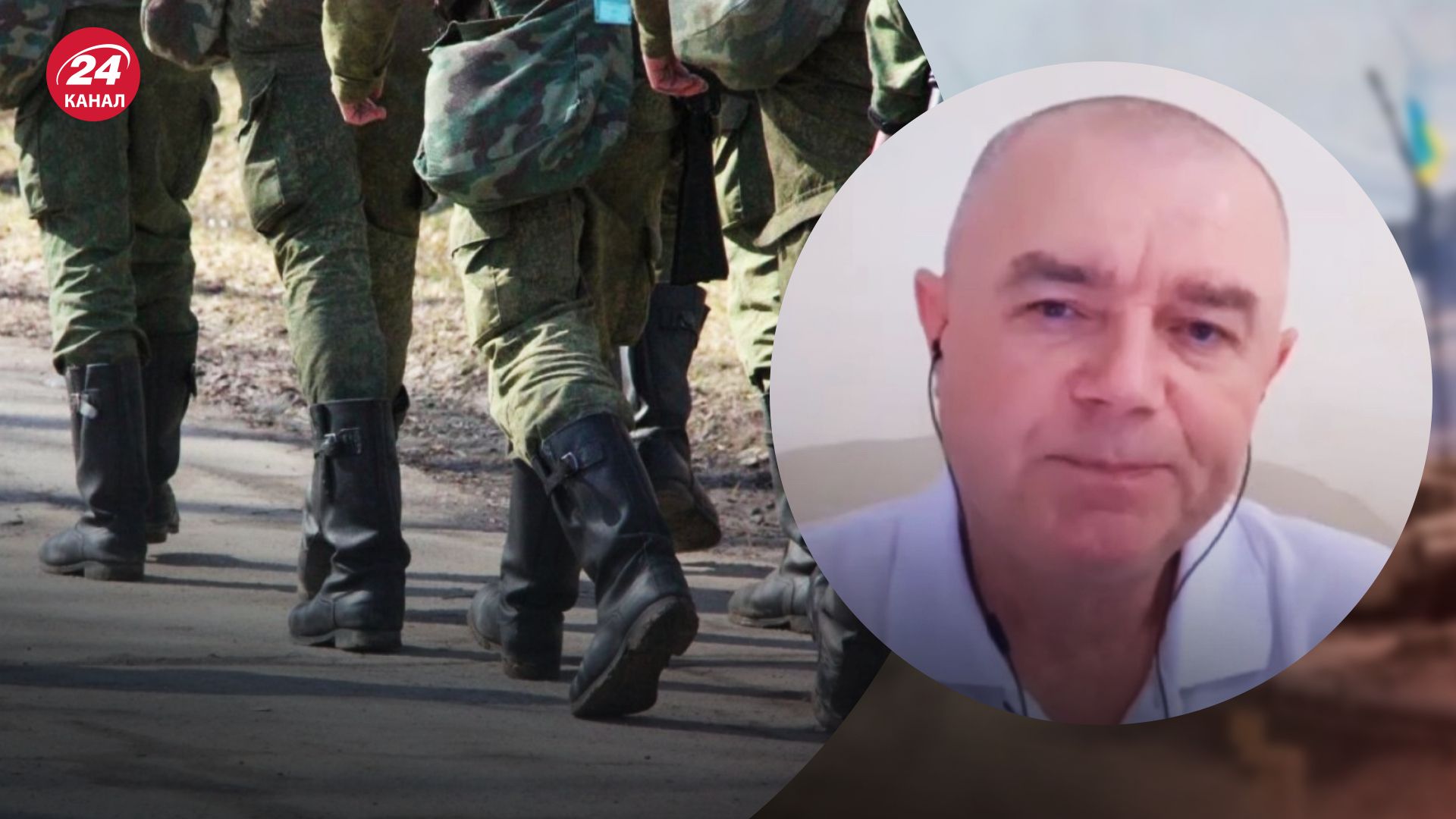 Путін оголосив мобілізацію – Роман Світан пояснив таємний пункт указу Путіна - 24 Канал Путін оголосив мобілізацію – Роман Світан пояснив таємний пункт указу Путіна - 24 Канал