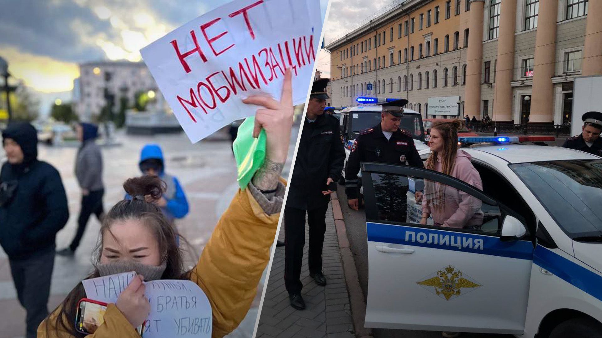 В россии начали задерживать протестующих
