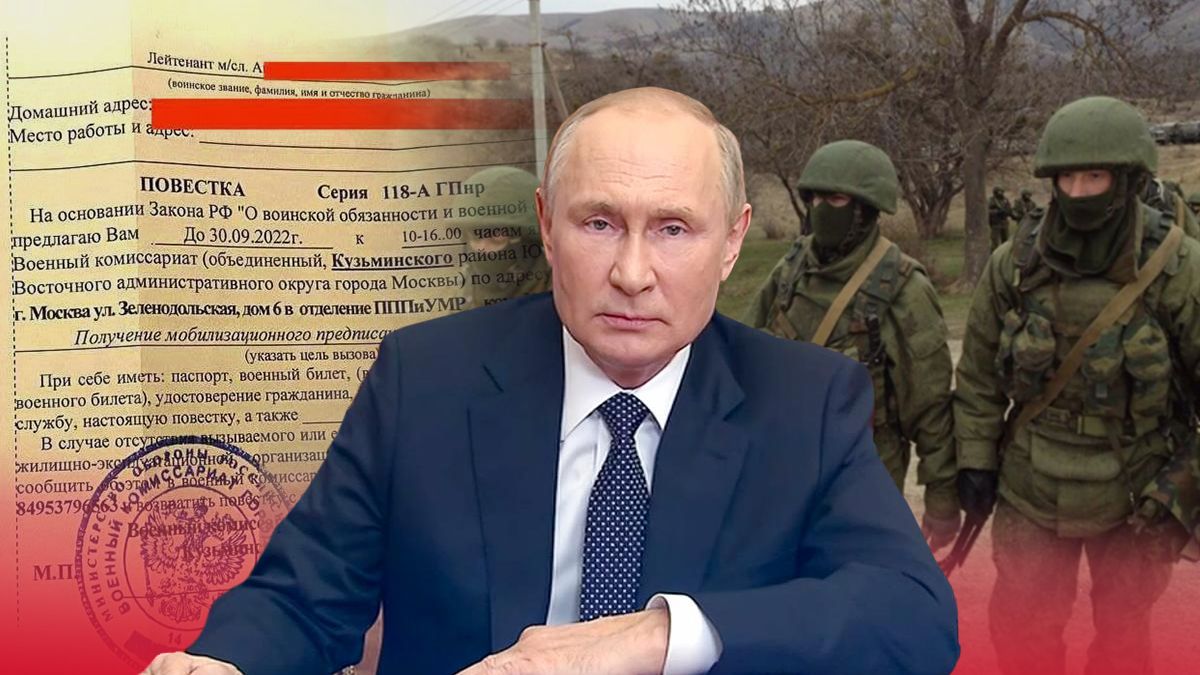 Мобілізація в росії - що ухвалив Путін і як це призведе до провалу Росії 