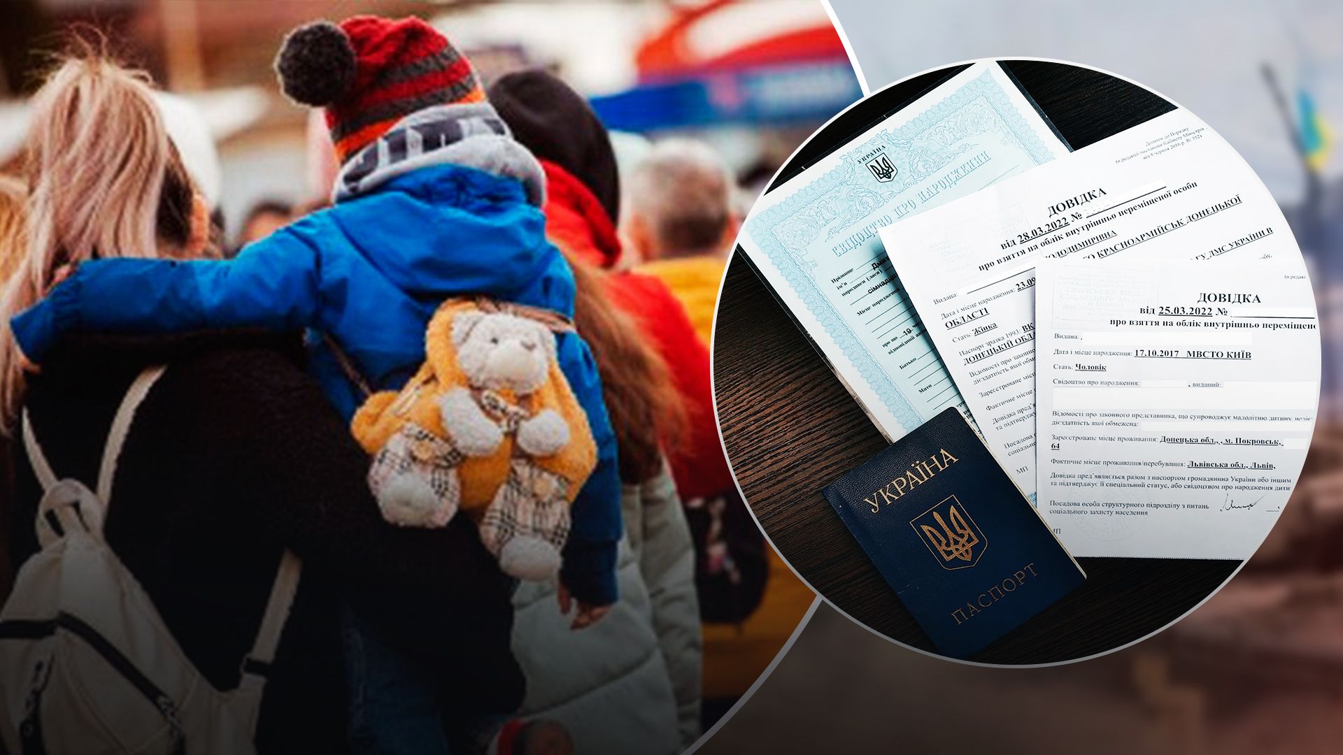 В Украине заработает система, которая значительно упростит для ВПЛ получение социальных услуг В Украине заработает система, которая значительно упростит для ВПЛ получение социальных услуг