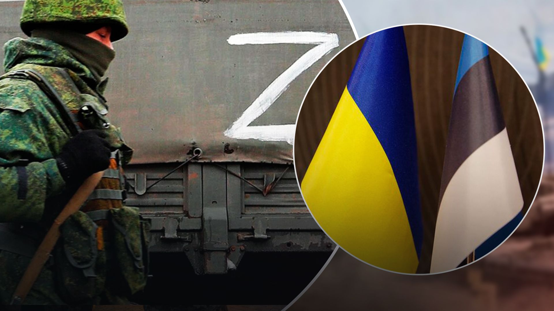 Росіянам, які воювали в Україні, заборонять приїжджати в Естонію