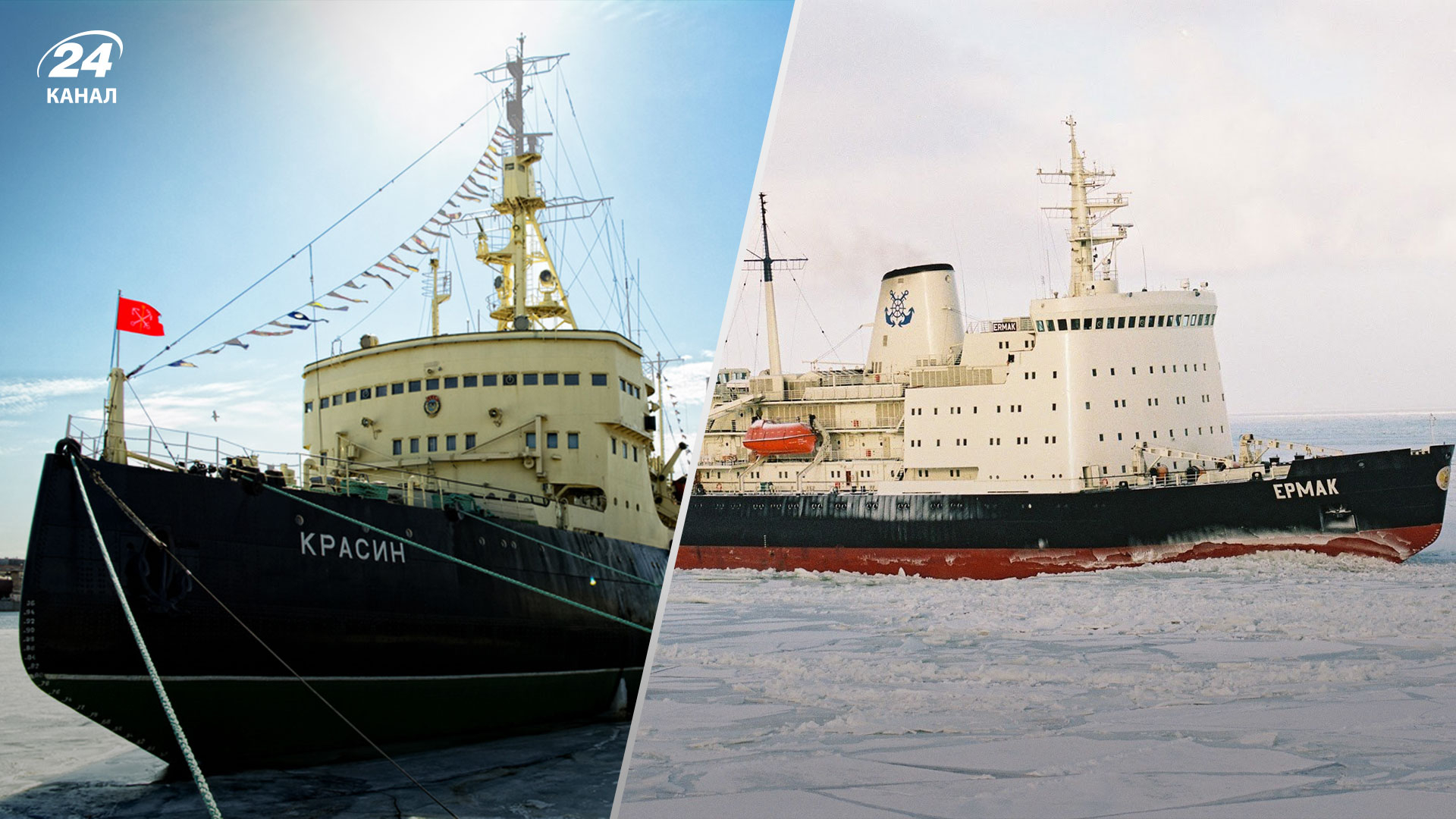 Через санкції у росії почали займатись "корабельним канібалізмом"