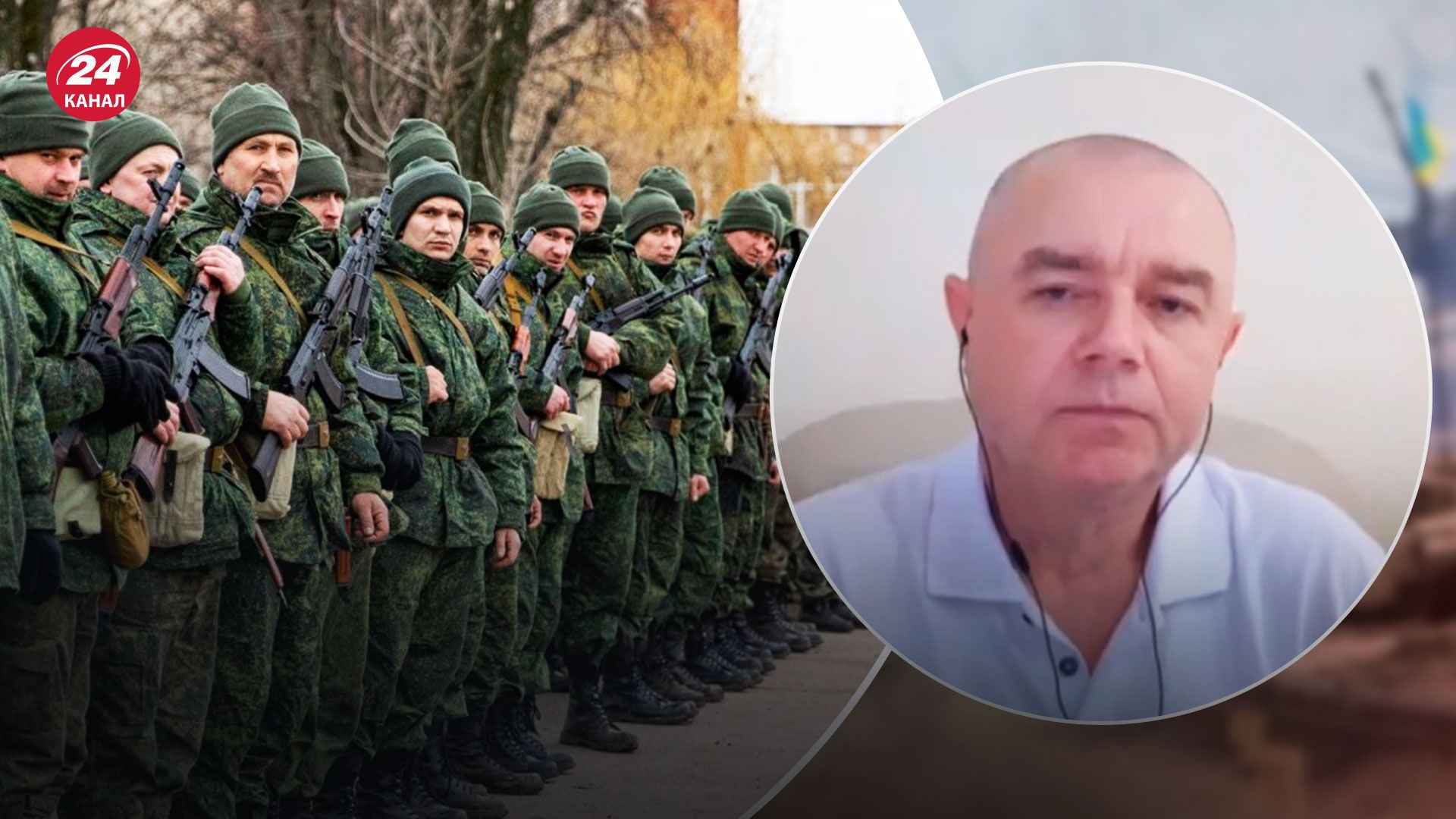 Частичная мобилизация в России – повлияет ли на течение войны – 24 Канал Частичная мобилизация в России – повлияет ли на течение войны – 24 Канал