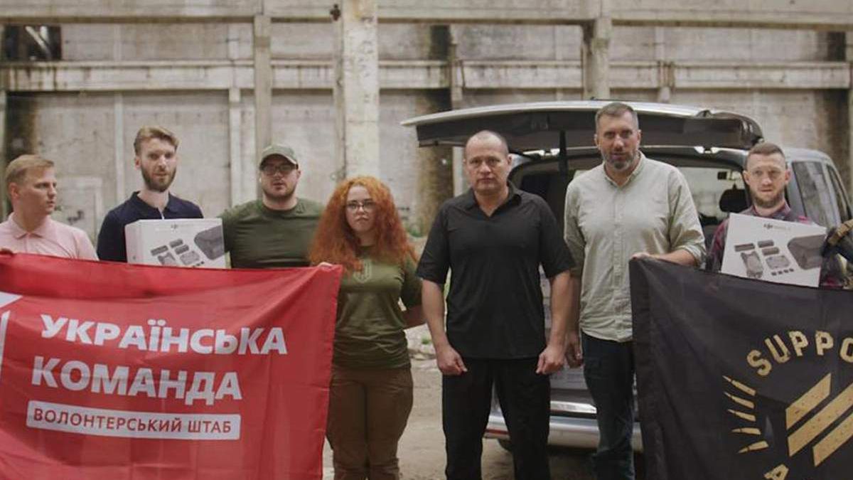 Вони доставлять окупантам "квитки" на концерт Кобзона, – волонтери оголосили збір на дрони Вони доставлять окупантам "квитки" на концерт Кобзона, – волонтери оголосили збір на дрони