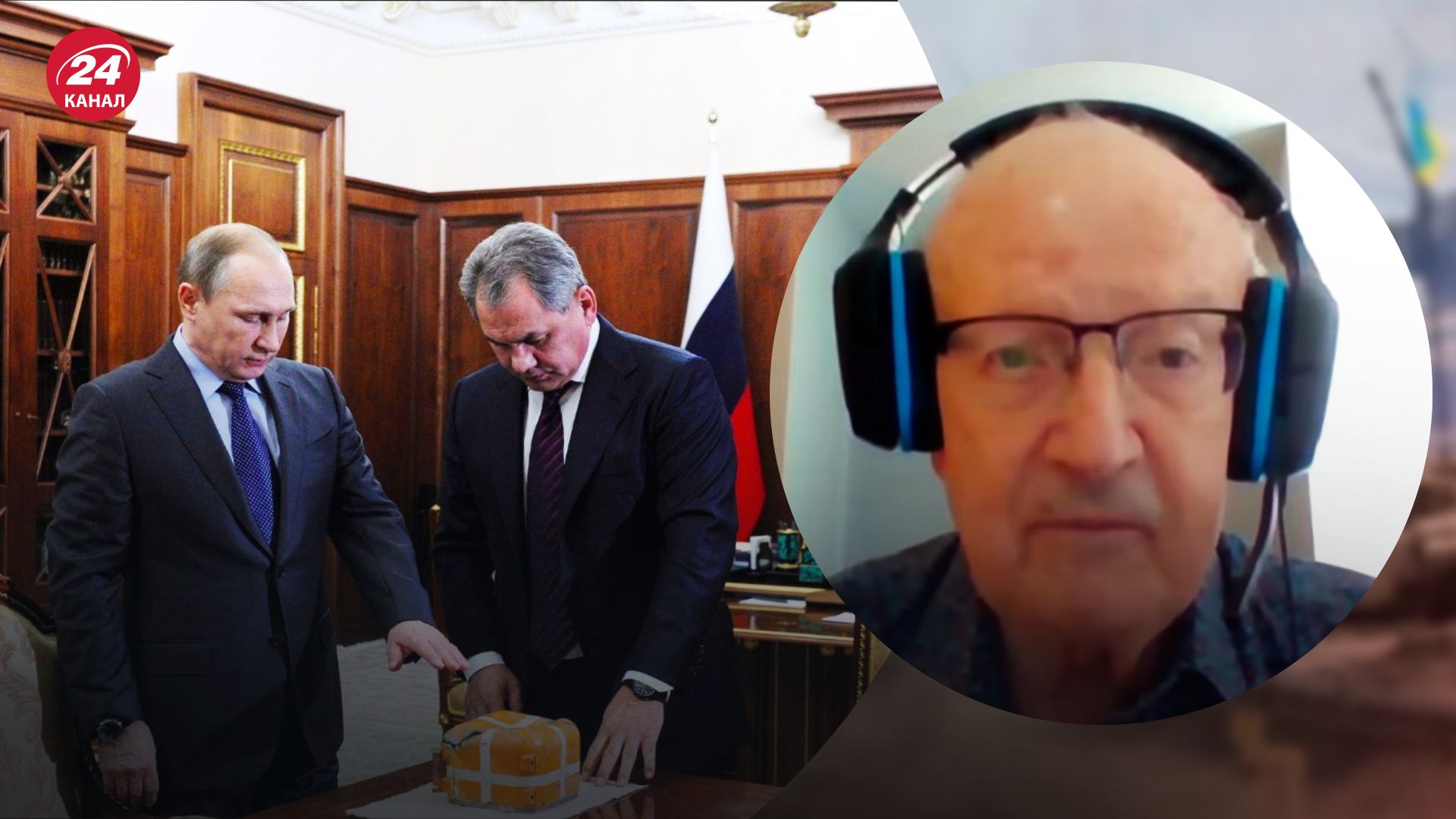 Обращение Путина по поводу мобилизации – Андрей Пионтковский объяснил ситуацию в России - 24 Канал Обращение Путина по поводу мобилизации – Андрей Пионтковский объяснил ситуацию в России - 24 Канал