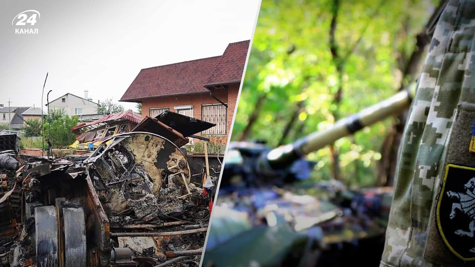 Генштаб ЗСУ про ситуацію на фронті – українські військові відбили атаки біля 5 міст