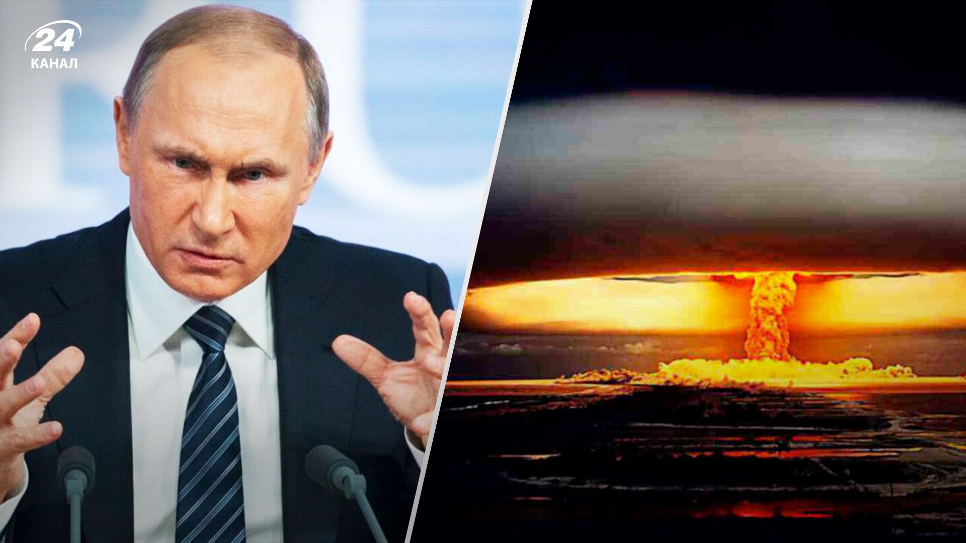 Применит ли Путин ядерное оружие – предположение эксперта – Новости Украины – 24 Канал