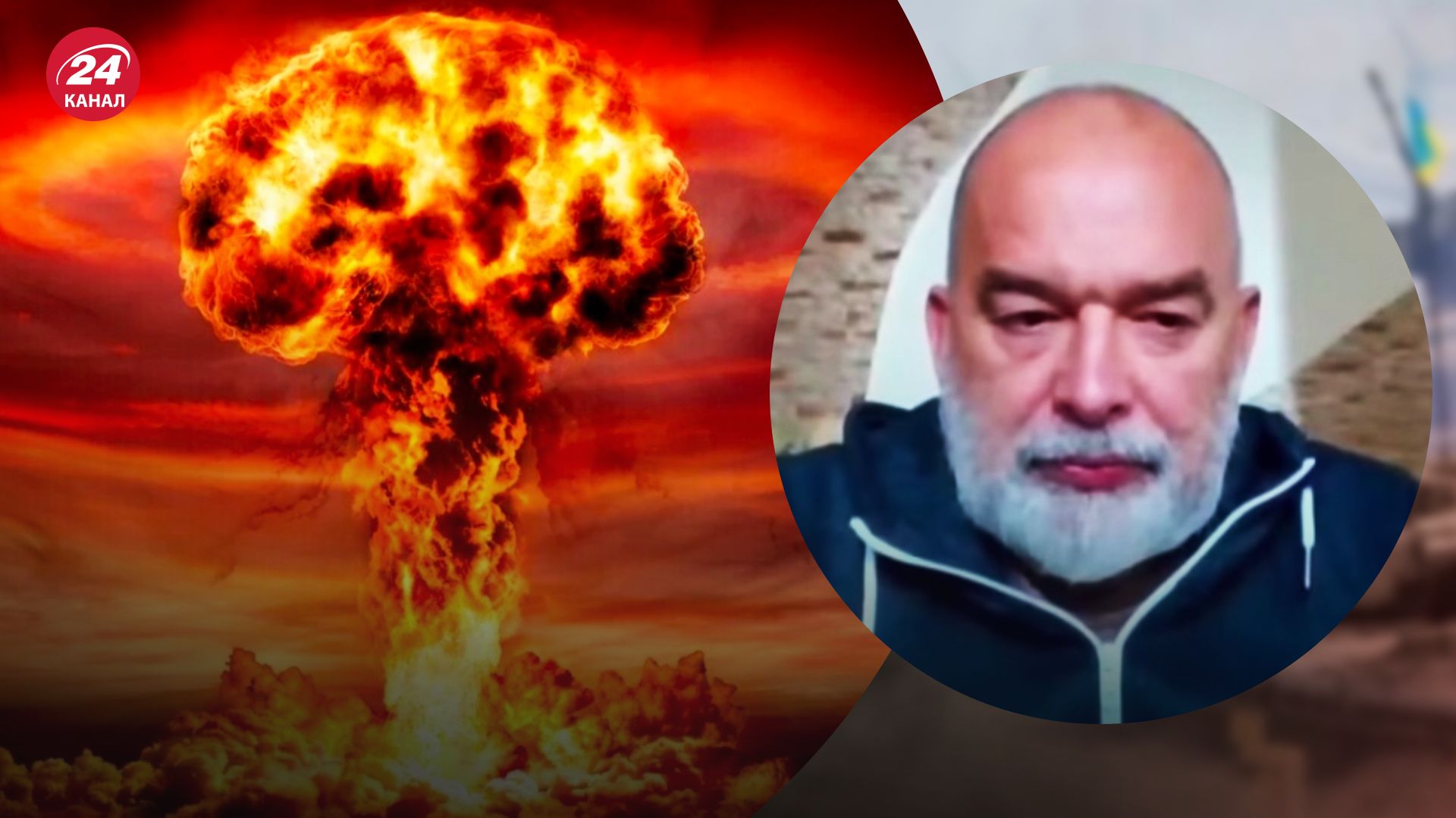 Сбросит ли Путин ядерную бомбу на Украину – Шейтельман сделал прогноз – новости Украины - 24 Канал