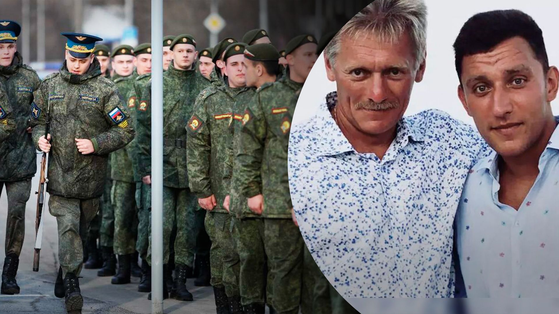 Сын пескова не очень хочет на "спецоперацию" Сын пескова не очень хочет на "спецоперацию"