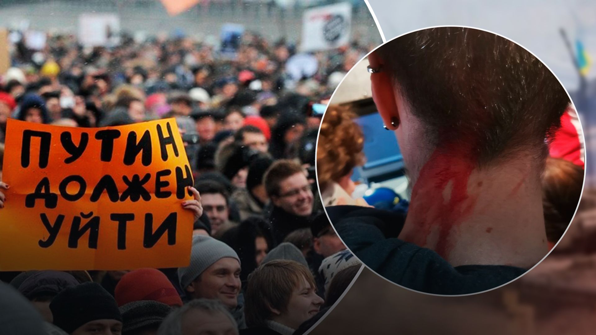 У Москві та Петербурзі придушують протести росіян