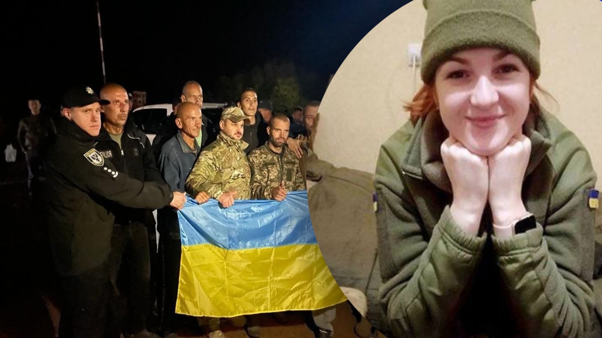 З полону звільнили Мар'яну Мамонову З полону звільнили Мар'яну Мамонову