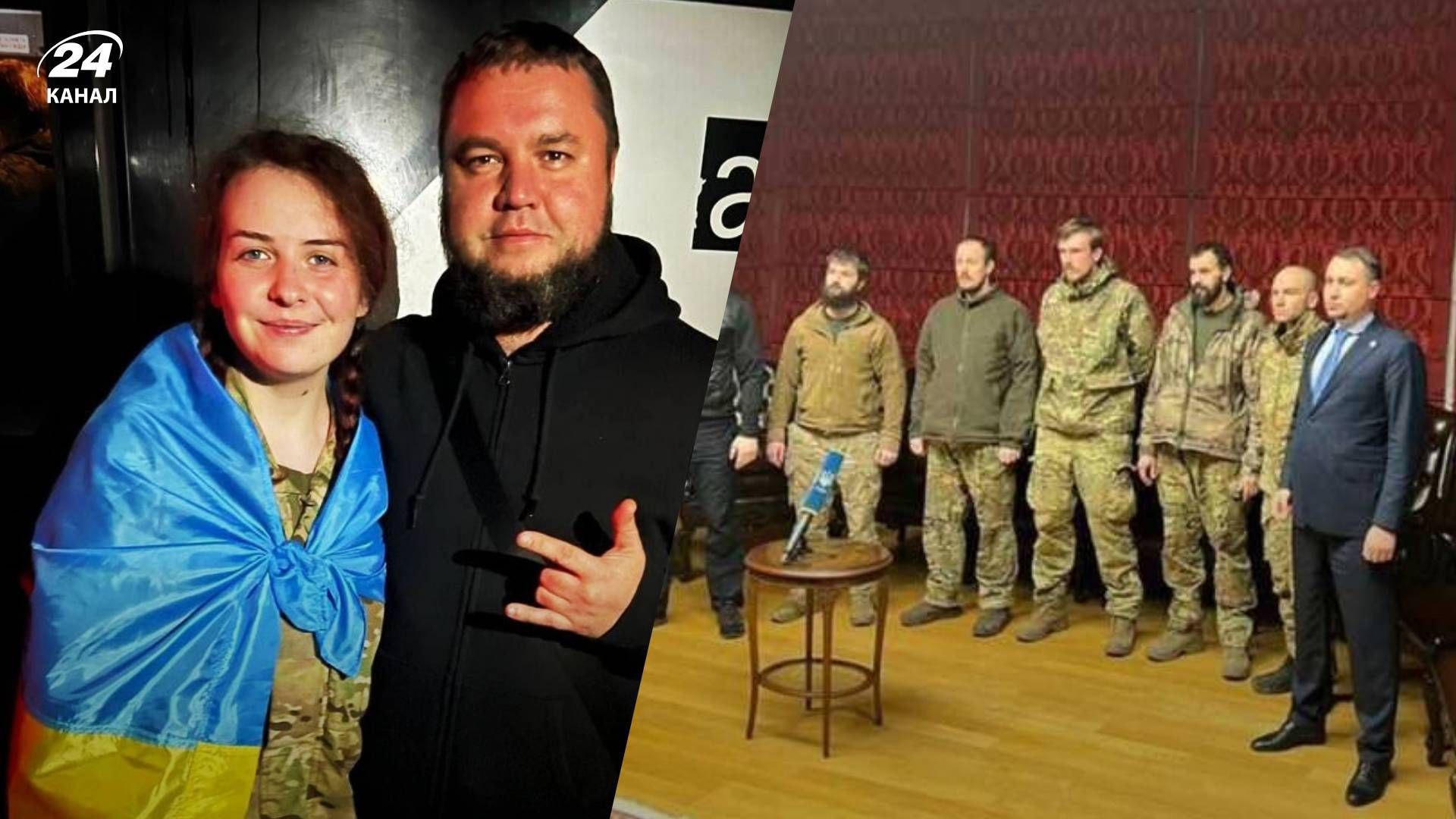 Возвращение защитников Азовстали - как в России реагируют на обмен пленными и Медведчука - 24 Канал