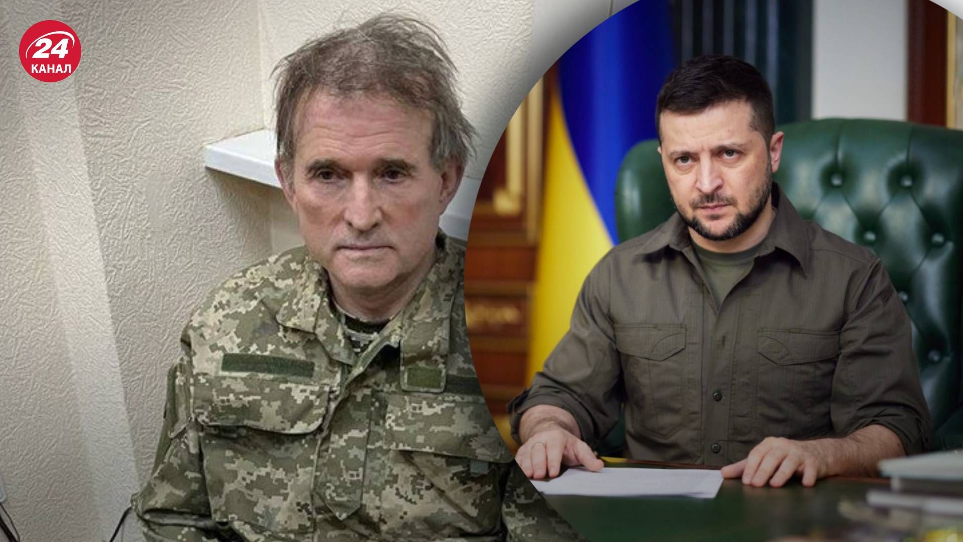 Медведчука обменяли на защитников Азовстали – Зеленский подтвердил обмен Медведчука обменяли на защитников Азовстали – Зеленский подтвердил обмен