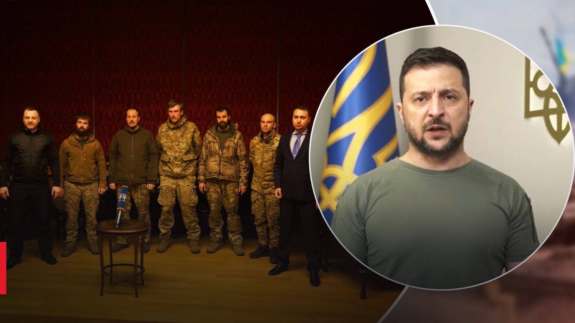 Кто занимался освобождением из плена Кто занимался освобождением из плена