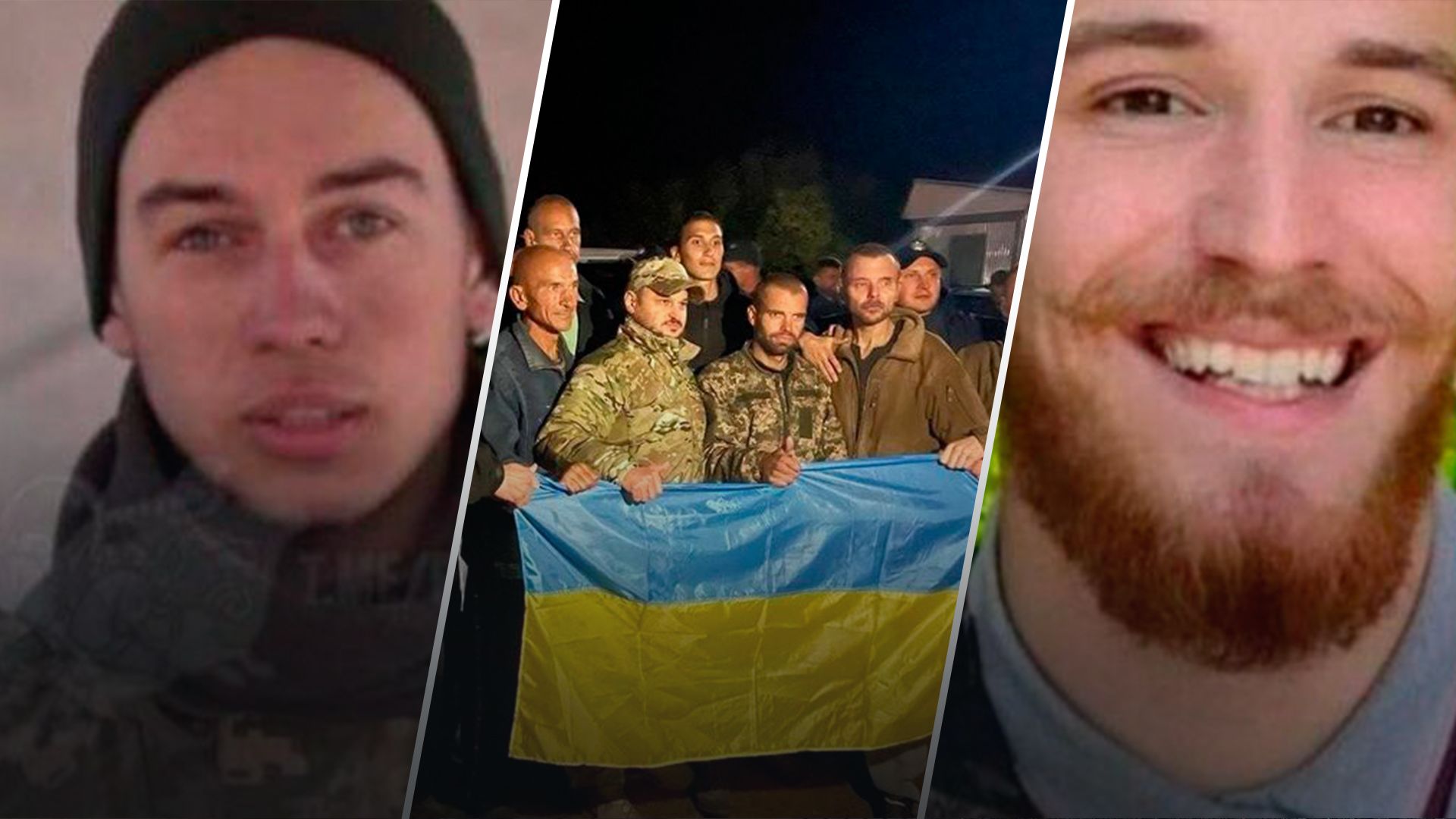 З російського полону повернули Фроста і Фокса, яких у росії приговорили до смертної кари - 24 Канал З російського полону повернули Фроста і Фокса, яких у росії приговорили до смертної кари - 24 Канал