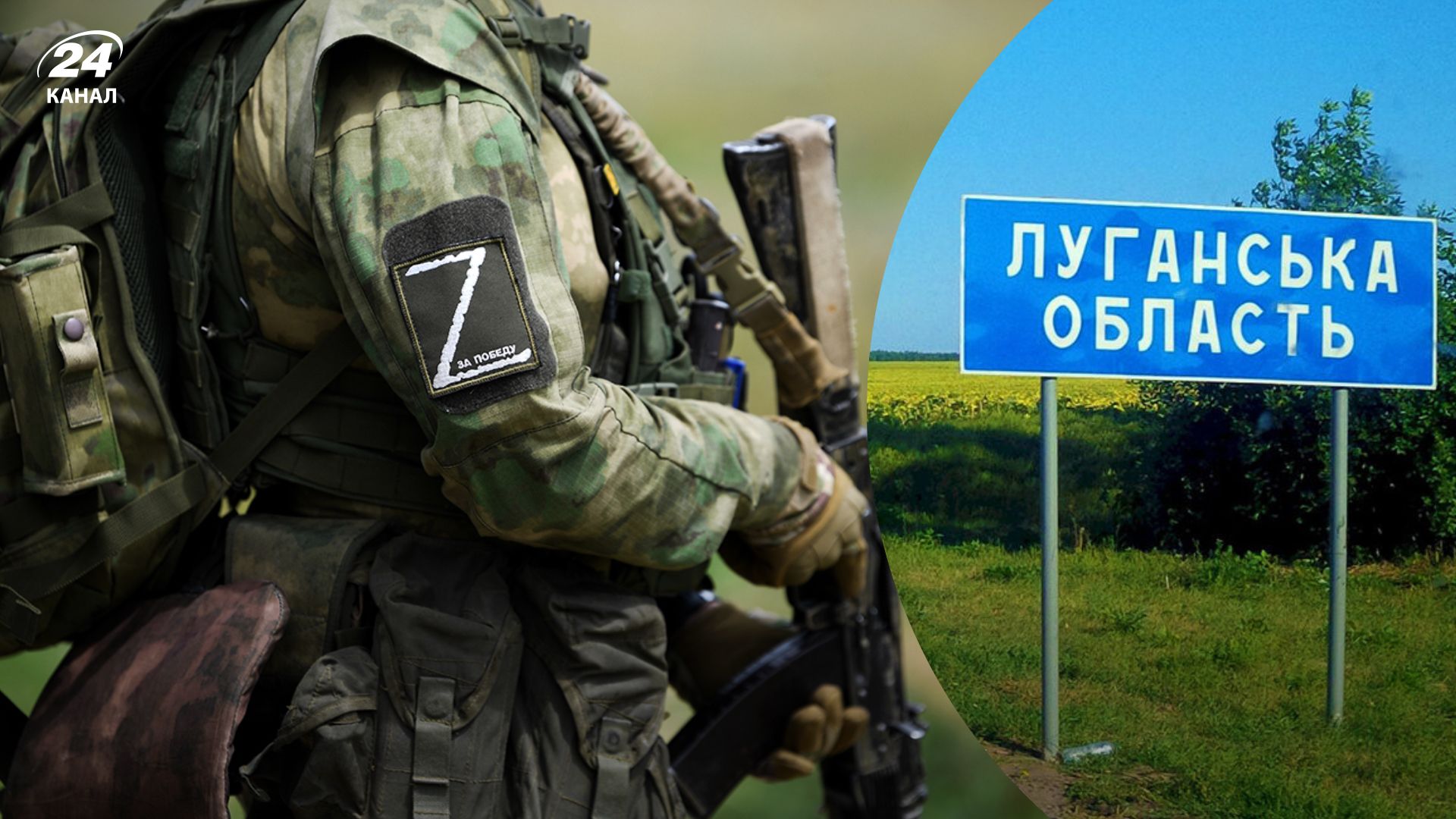 Контрнаступление ВСУ - в Луганской области оккупанты вывозят людей, чтобы скрыть оборонные сооружения
