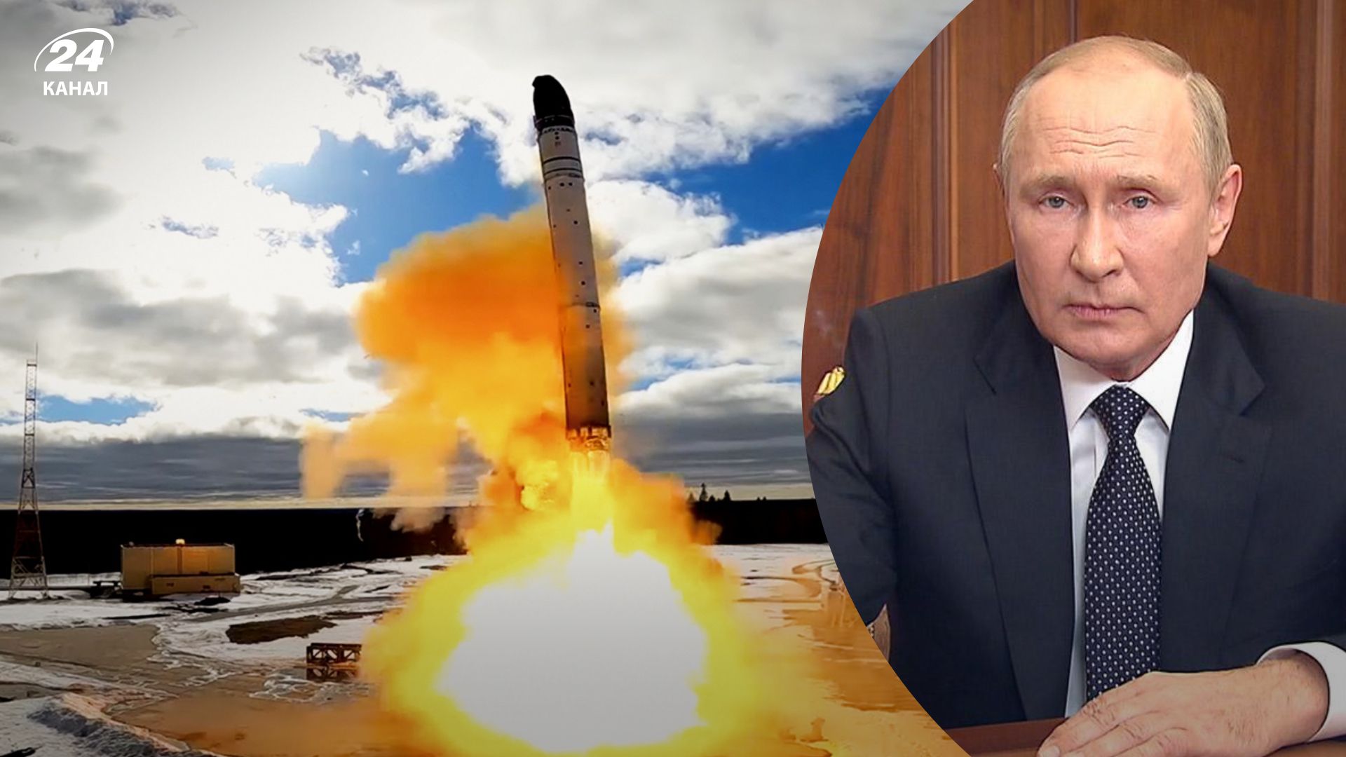 Ядерний удар з боку Росії - аналітики припустили, чи здійснить його Путін