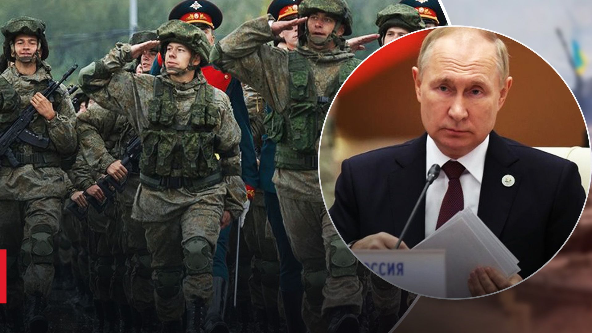 Росії буде важко матеріально забезпечити 300 тисяч військових, – британська розвідка - 24 Канал