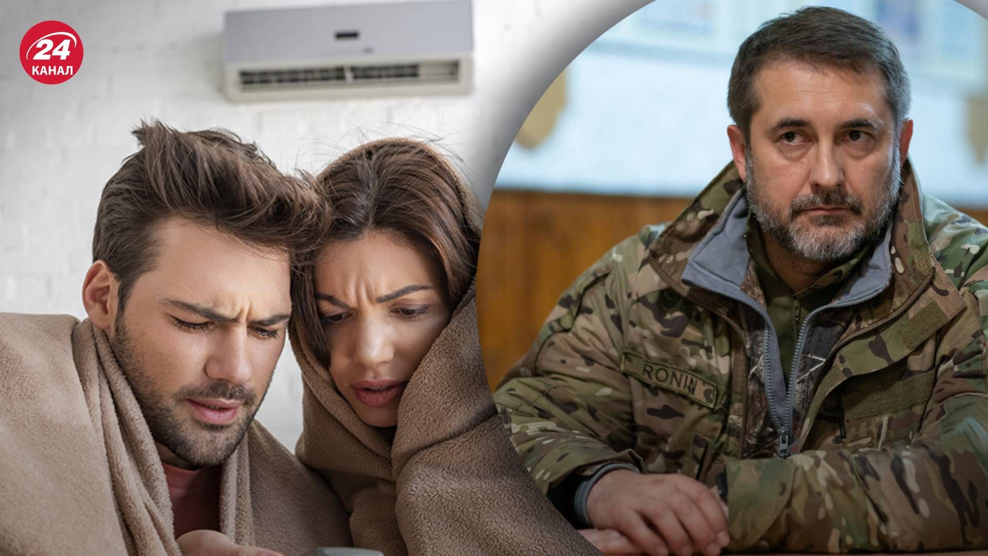 Опалювальний сезон на Луганщині не почнеться Опалювальний сезон на Луганщині не почнеться