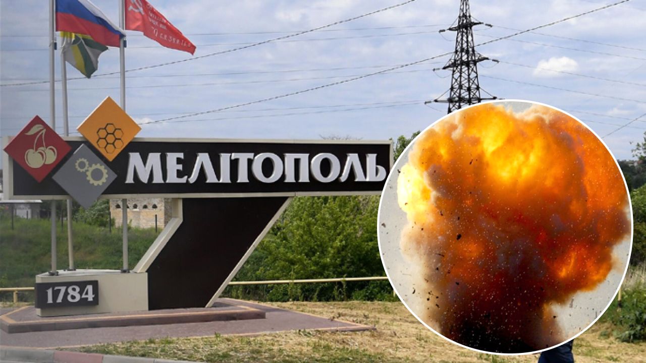 В Мелитополе произошел взрыв - что подорвали В Мелитополе произошел взрыв - что подорвали