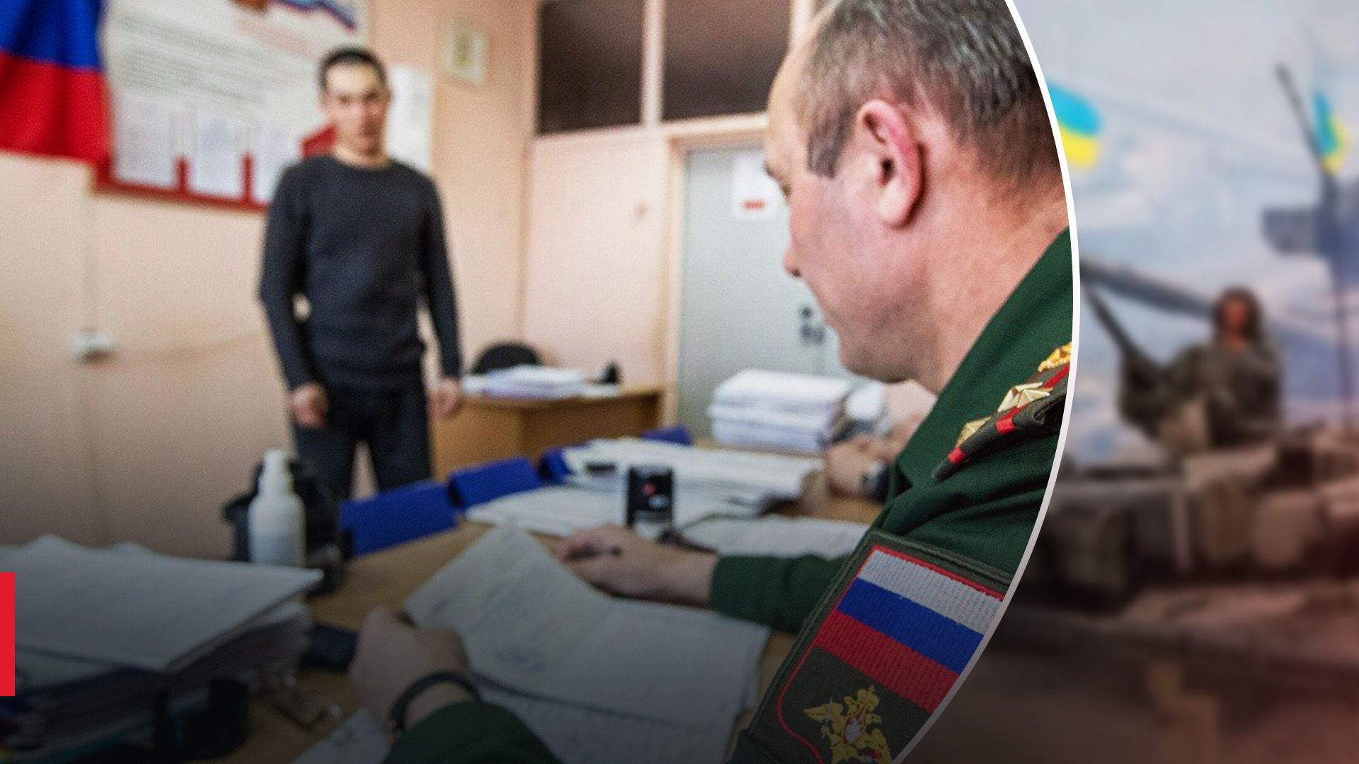 Мобілізація в росії Мобілізація в росії