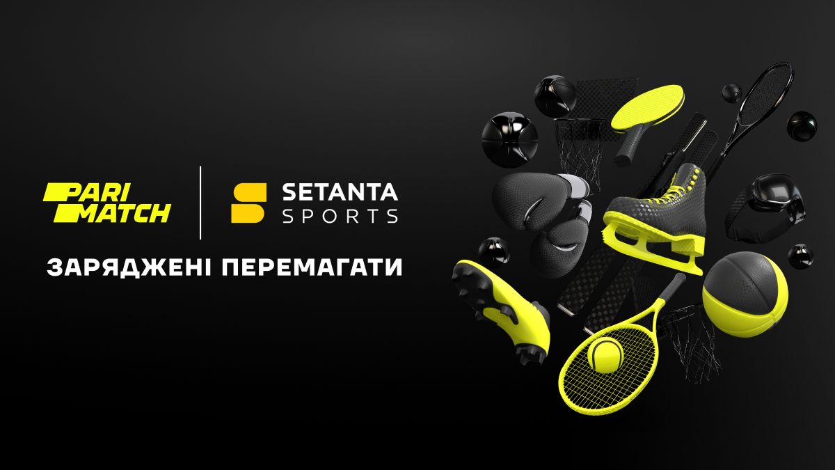 Parimatch і Setanta Sports створять єдину екосистему для фанатів спорту - 24 Канал