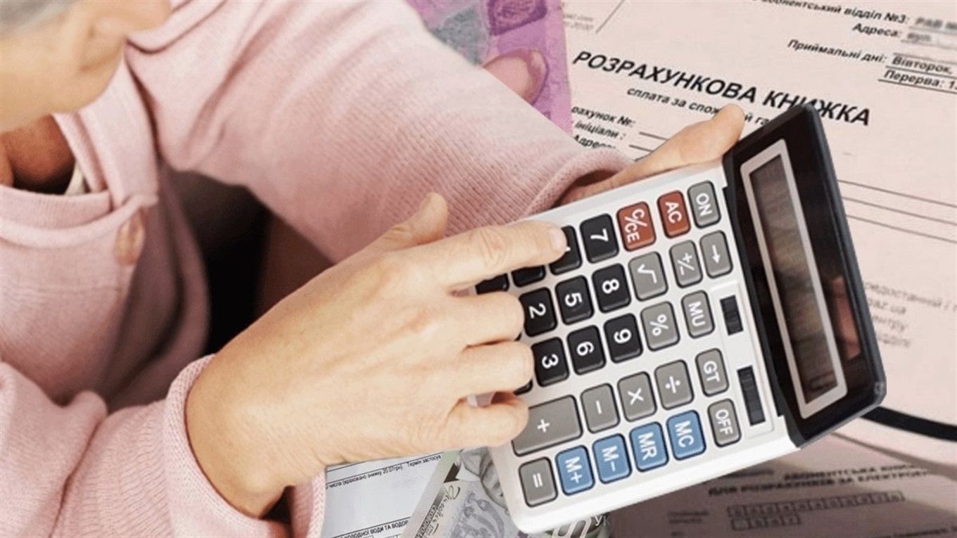 Субсидії 2022-2023 - як отримати, хто має право Субсидії 2022-2023 - як отримати, хто має право