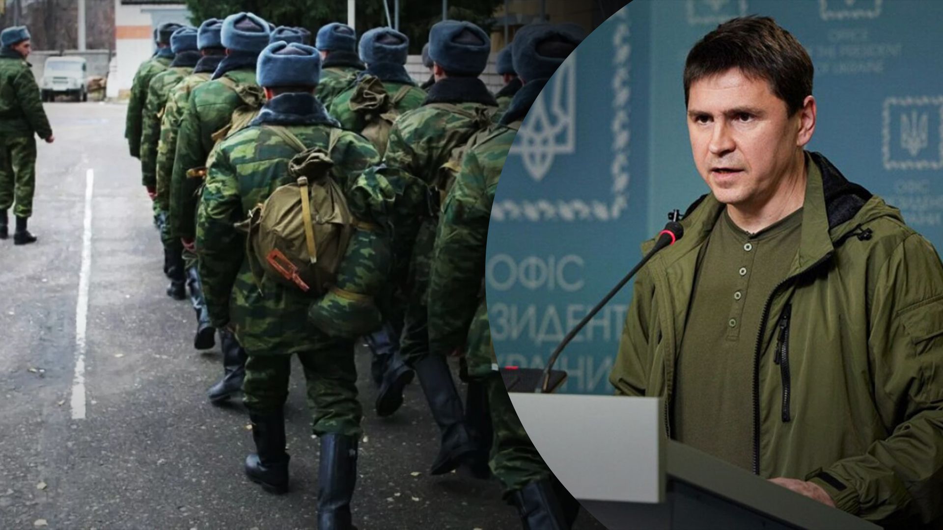 Михаил Подоляк рассказал, с какими проблемами столкнулись россияне после войны Михаил Подоляк рассказал, с какими проблемами столкнулись россияне после войны